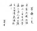 鷨_ī÷